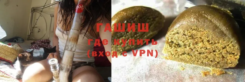 ГАШИШ Premium  Лянтор 