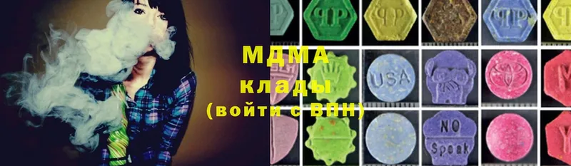 MDMA кристаллы  Лянтор 